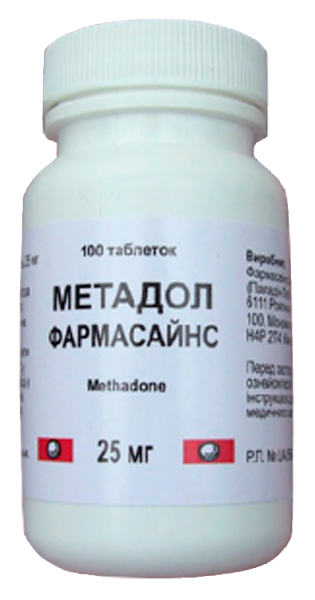 Метадон флакон 25мг